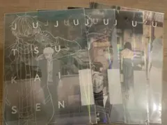 呪術廻戦　クリアファイル11枚　五条悟　虎杖悠仁　伏黒恵　釘崎野薔薇　MAPPA