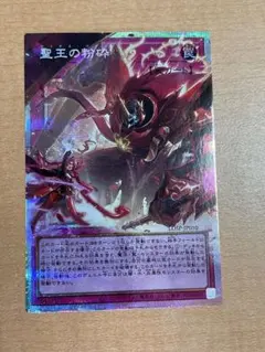 2026年最新】ドミナスパージの人気アイテム - メルカリ