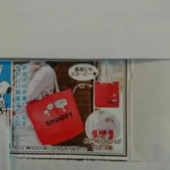 お値下げスヌーピー トートバック   新品