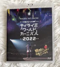 2026年最新】FC限定DVDの人気アイテム - メルカリ