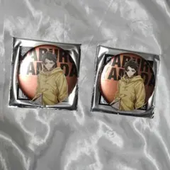 ヒプノシスマイク ファンミ 缶バッジ 山田三郎