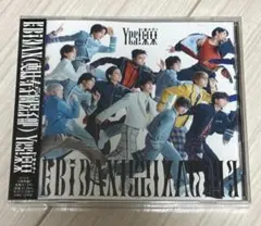 Yes!東京 イベント15周年盤 C 新品未開封