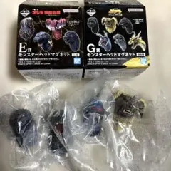 一番くじ　ゴジラ　モンスターマグネットヘッド　4種