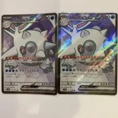 ハルクジラex sr ポケモンカードゲーム