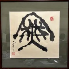 Item thumbnail for item ad4bccdc-0dc1-4194-8b7a-bae9d5c4f20d