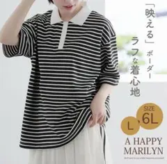 ポロシャツ(大きいサイズ)