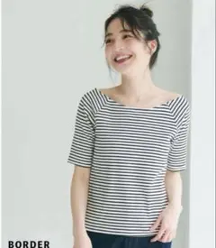 Basement online セミオフショルダーカットソー　ボーダー