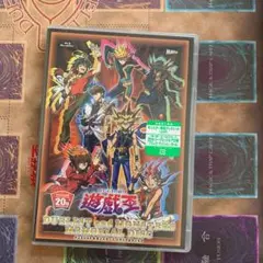 2025年最新】遊戯王 メモリアルディスク 初回特典 ブラック