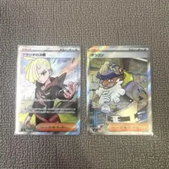グラジオの決戦 SR M 拡張パック アビスアイ キラ 109/081のサムネイル