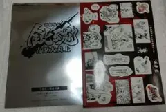 第3弾 入場者特典★映画 銀魂★シール★万事屋