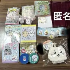 新品　ちいかわグッズ　まとめ売り