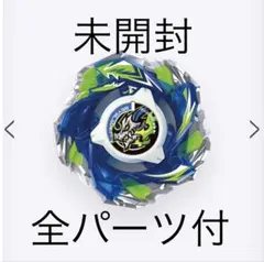 2026年最新】バハムートブリッツBKの人気アイテム - メルカリ