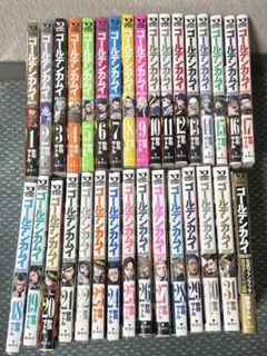 ゴールデンカムイ　全巻セット