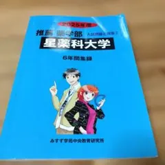 Item thumbnail for item 1f63e568-03e0-4c98-a161-503b68c195d4