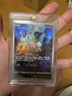 ポケカ グラードンAR ミュウツーAR - メルカリ