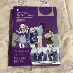 プロセカ ニーゴ アナザーボーカルアルバム