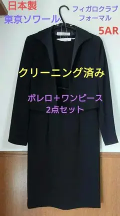 Item thumbnail for item 94b60ca2-e5df-4c62-9ba4-e1b20a5f3c2e