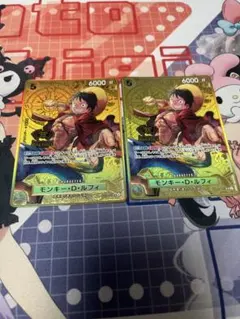 モンキー・D・ルフィ 2nd ANNIVERSARY SET ST13-015 - メルカリ