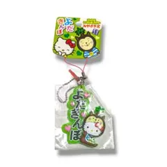 ご当地キティ 宮崎県 限定 シンボルキャラクター 宮崎犬 よだきんぼ 2013年