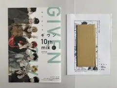 2025年最新】ギヴン 特典ペーパーの人気アイテム - メルカリ