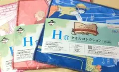 H賞 タオルコレクション 3枚セット　ワンピース