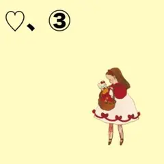 ♡‬③