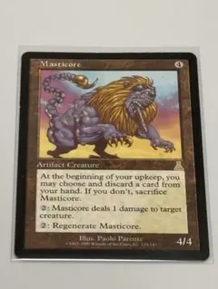 2026年最新】マスティコアの人気アイテム - メルカリ