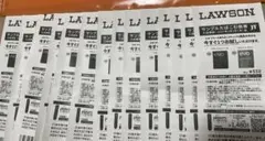 LAWSONサンプル タバコ引換券14枚