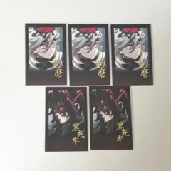 鬼滅の刃　ダイニング　お楽しみくじ　箔押しチェキ風ブロマイド　童磨　黒死牟