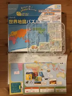 くもん　世界地図パズルのサムネイル