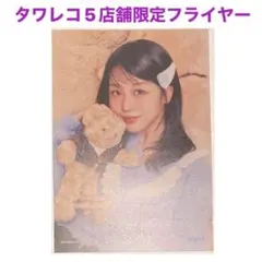 かるの実様 リクエスト 4点 まとめ商品