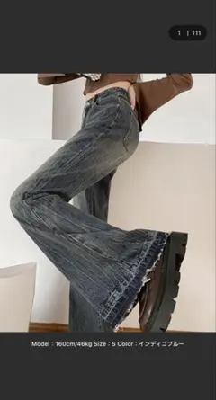 レトロフレアデニムパンツ インディゴブルー Sサイズ