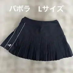 ⭐️BABOLATバボラ　プリーツスコート　テニススカート 黒　L
