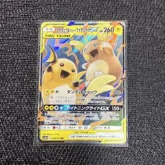 葉月★重要★プロフご覧ください★様 リクエスト 4点 まとめ商品