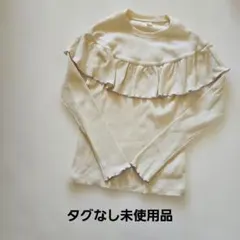 après les cours フリル付き長袖カットソー 140