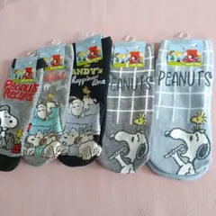 5点セット　ピーナッツ　スヌーピー　靴下　ソックス　23 24 25
