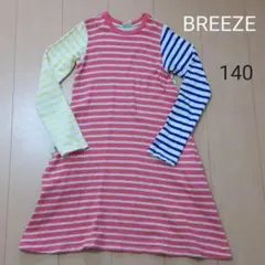 キッズ　女子　ワンピース　140サイズ