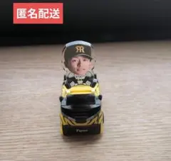【即購入OK】阪神タイガース　アクリル仕様 プルバックカー 小幡竜平