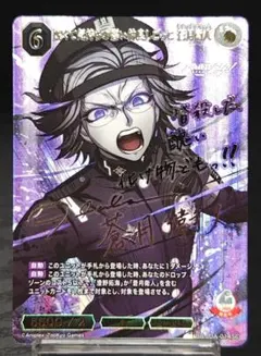 希少 HUNTER×HUNTER クロロ 2001年 カードダスマスターズ 団長 - メルカリ