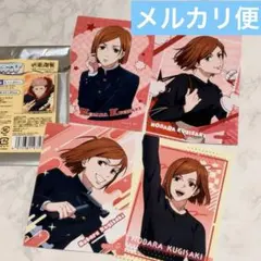呪術廻戦 5周年 ミニブロマイドコレクション　渋谷事変　釘崎 野薔薇 ブロマイド
