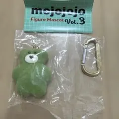 ★新品★mojojojo Figure Mascot Vol.3 matcha