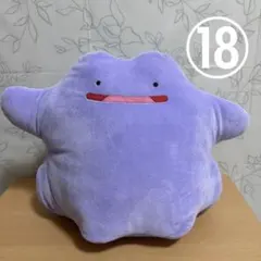 ぬいぐるみ メタモン ポケモン