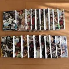 2026年最新】転生したらスライムだった件 小説 20の人気アイテム