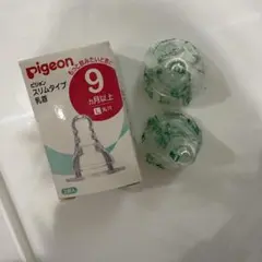 Pigeon スリムタイプ乳首 9ヶ月〜　L 2個入