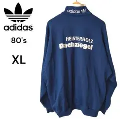 adidas 80's トラックジャケット XL ネイビー ジャージ