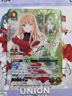2026年最新】紫雲清夏 パラレルの人気アイテム - メルカリ