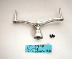 2026年最新】リブレ wing 92の人気アイテム - メルカリ