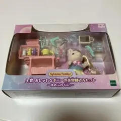 Item thumbnail for item eb174920-e9bb-47e8-9ec0-bc3ccffe2b14