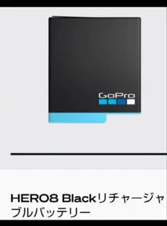 2025年最新】gopro hero8 バッテリーの人気アイテム - メルカリ