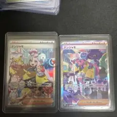 2025年最新】シャイニートレジャー ナンジャモ SARの人気